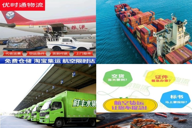 巢湖到香港航空货运公司-巢湖到香港物流专线